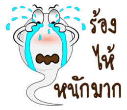 Tadpole Aod Zaa sticker #7269116