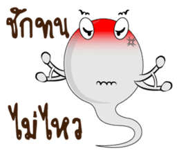 Tadpole Aod Zaa sticker #7269118