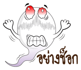 Tadpole Aod Zaa sticker #7269122