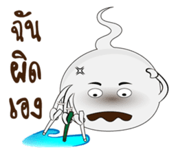 Tadpole Aod Zaa sticker #7269126