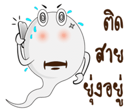 Tadpole Aod Zaa sticker #7269129