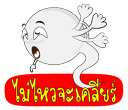 Tadpole Aod Zaa sticker #7269131