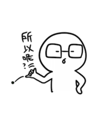 Shate by IWAISHIN Design sticker #7279179