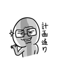 Shate by IWAISHIN Design sticker #7279182