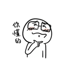 Shate by IWAISHIN Design sticker #7279183