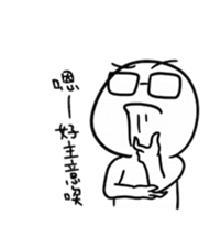 Shate by IWAISHIN Design sticker #7279191