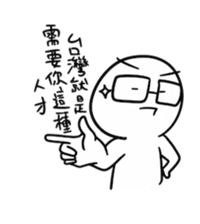 Shate by IWAISHIN Design sticker #7279192