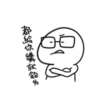 Shate by IWAISHIN Design sticker #7279195