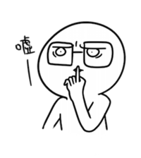 Shate by IWAISHIN Design sticker #7279196