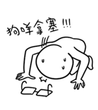 Shate by IWAISHIN Design sticker #7279197