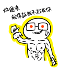 Shate by IWAISHIN Design sticker #7279200