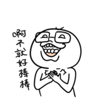 Shate by IWAISHIN Design sticker #7279206