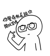 Shate by IWAISHIN Design sticker #7279210