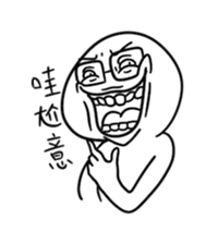 Shate by IWAISHIN Design sticker #7279213