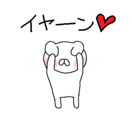 This zoo is closed sticker #7283274