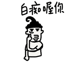 Tyahey cute useful stikerrrrr sticker #7311214