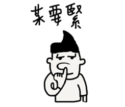 Tyahey cute useful stikerrrrr sticker #7311222