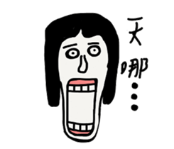 Tyahey cute useful stikerrrrr sticker #7311228