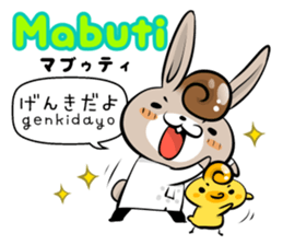 Tagalog & Japanese Basic greetings sticker #7318665