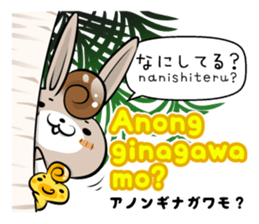 Tagalog & Japanese Basic greetings sticker #7318666