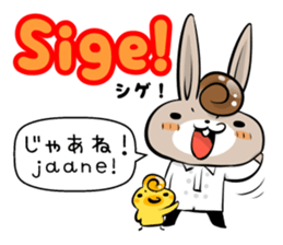 Tagalog & Japanese Basic greetings sticker #7318667