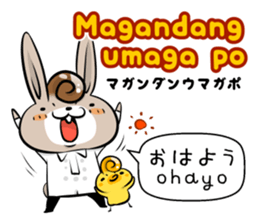 Tagalog & Japanese Basic greetings sticker #7318668