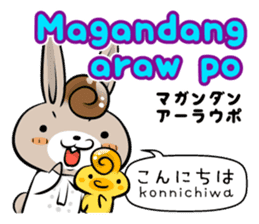 Tagalog & Japanese Basic greetings sticker #7318669