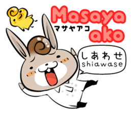 Tagalog & Japanese Basic greetings sticker #7318674