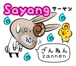 Tagalog & Japanese Basic greetings sticker #7318675