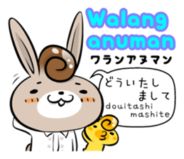 Tagalog & Japanese Basic greetings sticker #7318677
