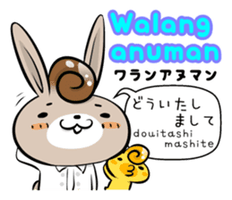 Tagalog & Japanese Basic greetings sticker #7318677
