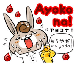 Tagalog & Japanese Basic greetings sticker #7318683