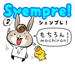 Tagalog & Japanese Basic greetings sticker #7318685