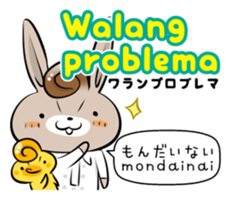 Tagalog & Japanese Basic greetings sticker #7318687