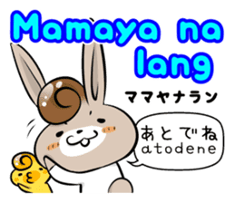Tagalog & Japanese Basic greetings sticker #7318689