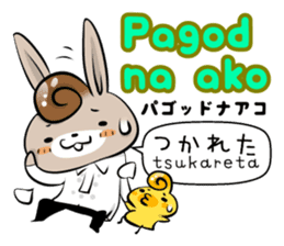 Tagalog & Japanese Basic greetings sticker #7318692