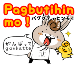 Tagalog & Japanese Basic greetings sticker #7318693