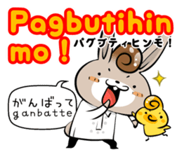 Tagalog & Japanese Basic greetings sticker #7318693