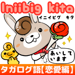 Tagalog & Japanese Love&Sweet Messages