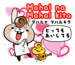Tagalog & Japanese Love&Sweet Messages sticker #7321385