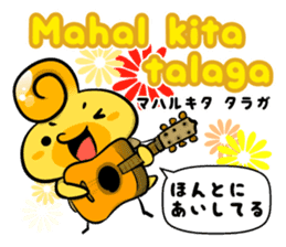 Tagalog & Japanese Love&Sweet Messages sticker #7321386