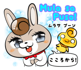 Tagalog & Japanese Love&Sweet Messages sticker #7321387