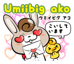 Tagalog & Japanese Love&Sweet Messages sticker #7321388