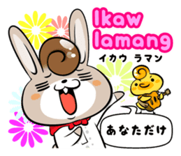 Tagalog & Japanese Love&Sweet Messages sticker #7321389