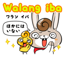 Tagalog & Japanese Love&Sweet Messages sticker #7321390