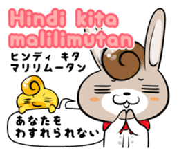 Tagalog & Japanese Love&Sweet Messages sticker #7321391