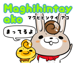 Tagalog & Japanese Love&Sweet Messages sticker #7321394