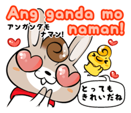 Tagalog & Japanese Love&Sweet Messages sticker #7321396