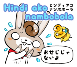 Tagalog & Japanese Love&Sweet Messages sticker #7321397