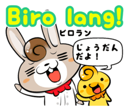 Tagalog & Japanese Love&Sweet Messages sticker #7321398